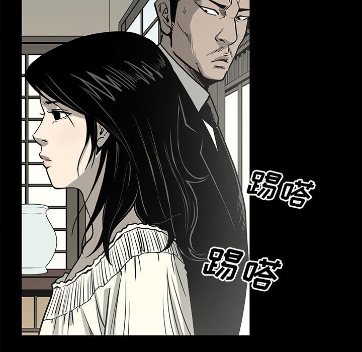 [韩国漫画] 逐步靠近 爱情,巨乳大奶#[89P]-29