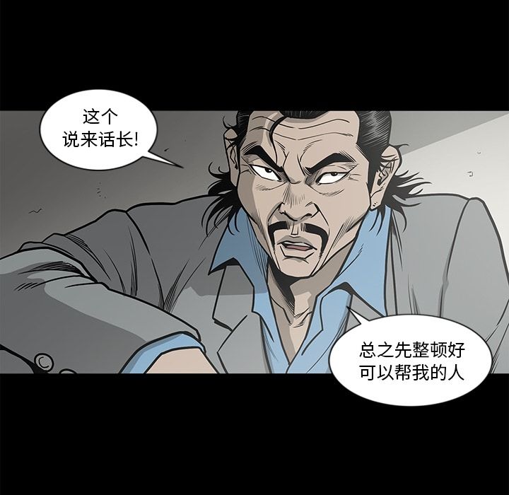 [韩国漫画] 逐步靠近 爱情,巨乳大奶#[89P]-5