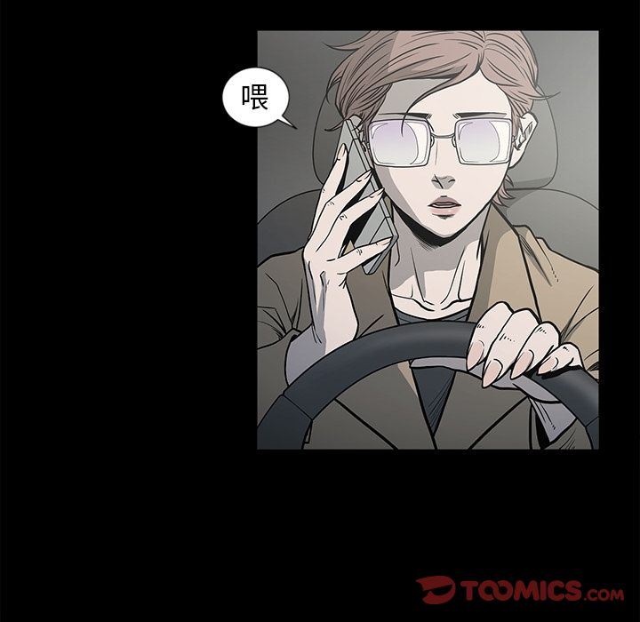 [韩国漫画] 逐步靠近 爱情,巨乳大奶#[93P]-42