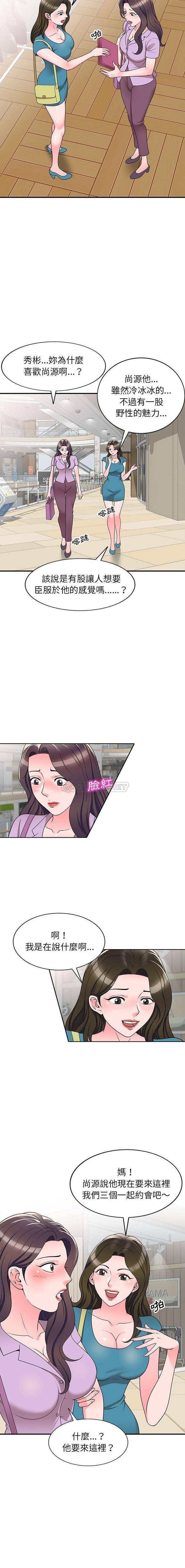 [韩国漫画] 一对一家教课 乱伦,熟女人妻,女教师,不伦,女学生#[16P]-13
