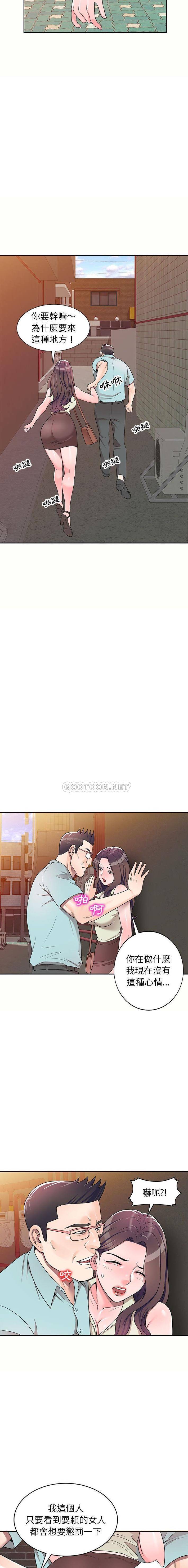 [韩国漫画] 一对一家教课 乱伦,熟女人妻,女教师,不伦,女学生#[16P]-11