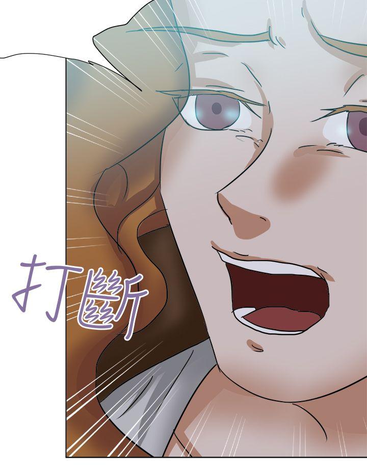 [韩国漫画] 好朋友的女朋友 爱情,巨乳大奶,熟女人妻#[52P]-28