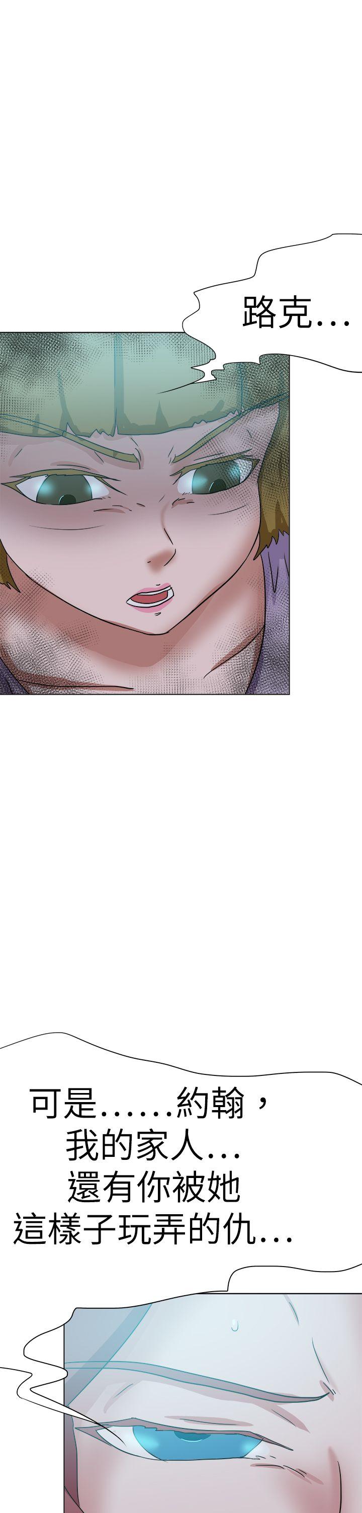 [韩国漫画] 好朋友的女朋友 爱情,巨乳大奶,熟女人妻#[52P]-29