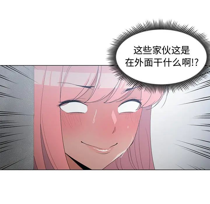 [韩国漫画] 青梅竹马 爱情,巨乳大奶#[108P]-13