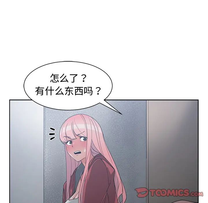[韩国漫画] 青梅竹马 爱情,巨乳大奶#[108P]-14