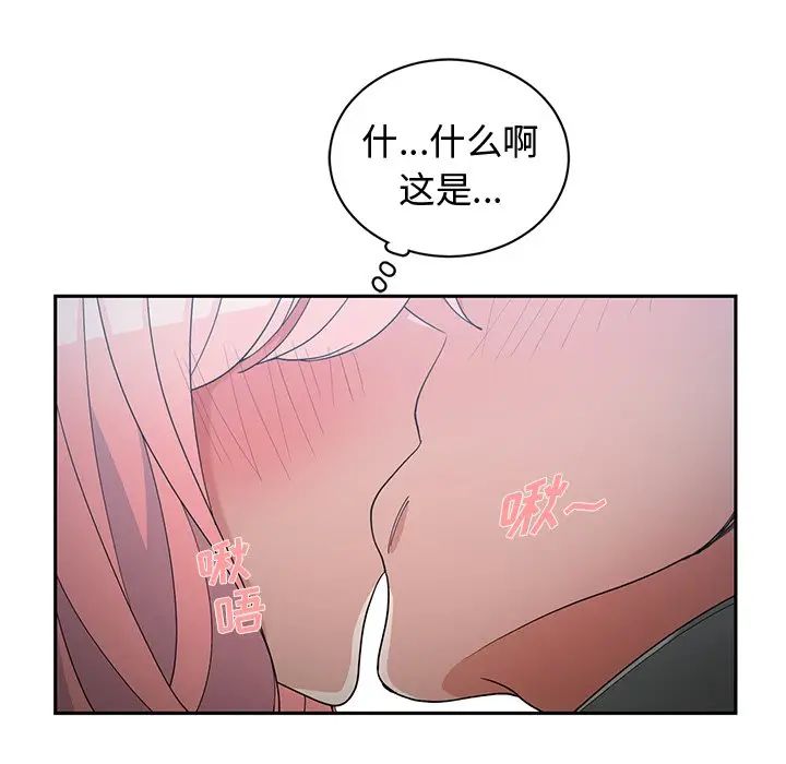 [韩国漫画] 青梅竹马 爱情,巨乳大奶#[108P]-30