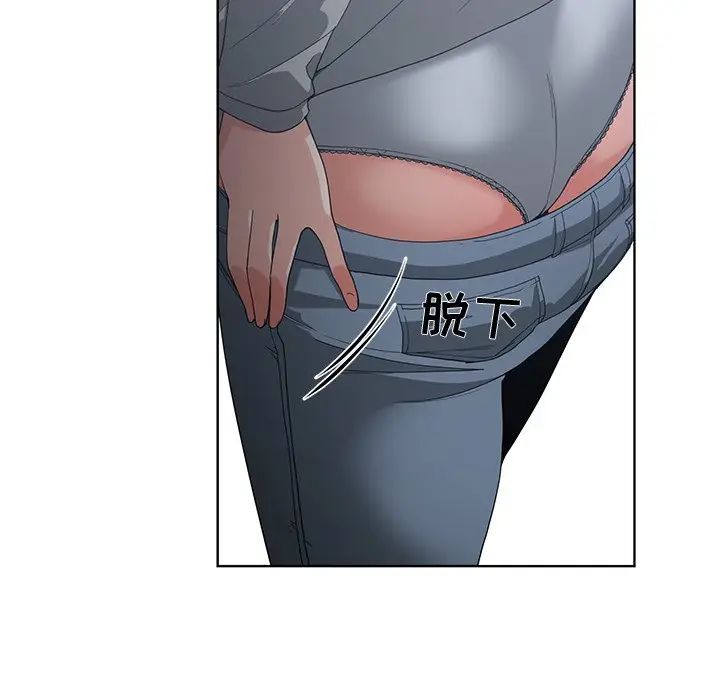 [韩国漫画] 青梅竹马 爱情,巨乳大奶#[108P]-40