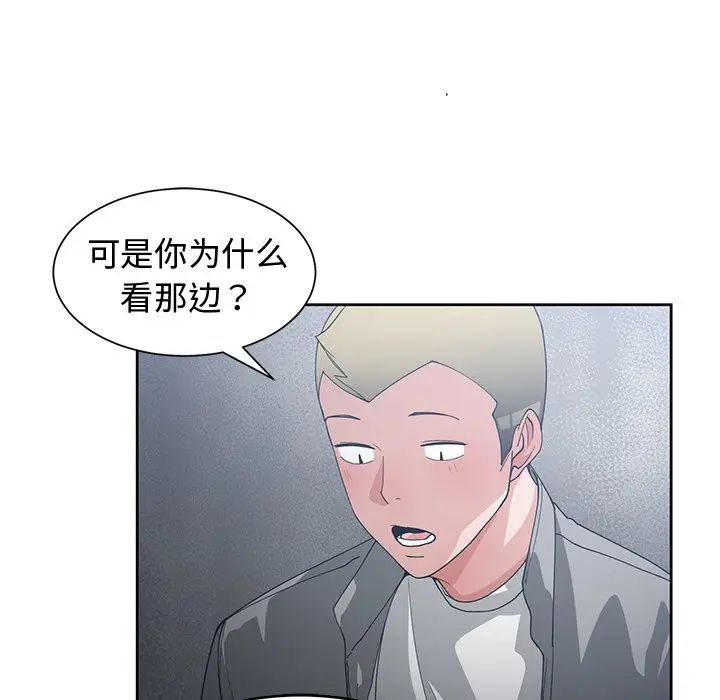 [韩国漫画] 青梅竹马 爱情,巨乳大奶#[108P]-54