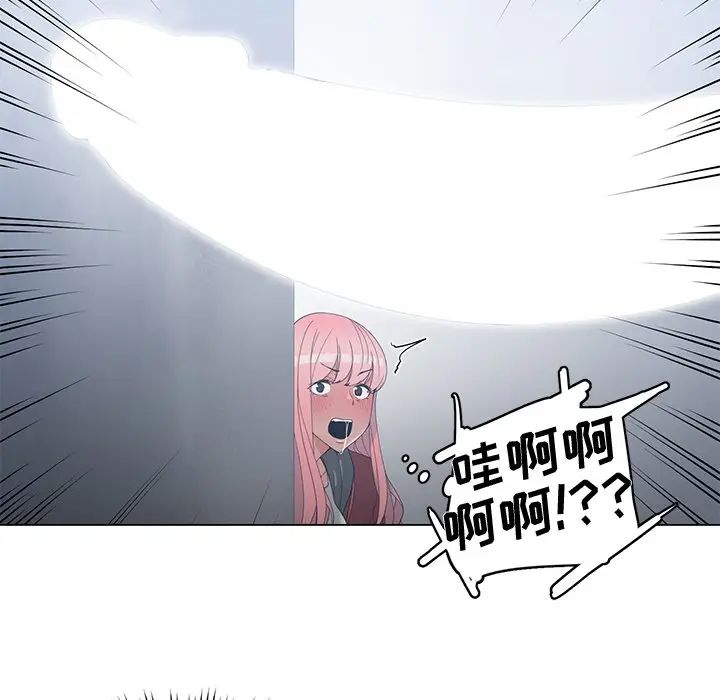 [韩国漫画] 青梅竹马 爱情,巨乳大奶#[108P]-57