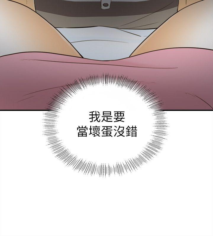 [韩国漫画] 坏男人 爱情,巨乳大奶#[34P]-33