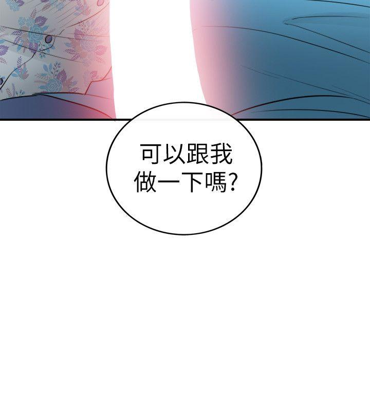[韩国漫画] 坏男人 爱情,巨乳大奶#[33P]-32