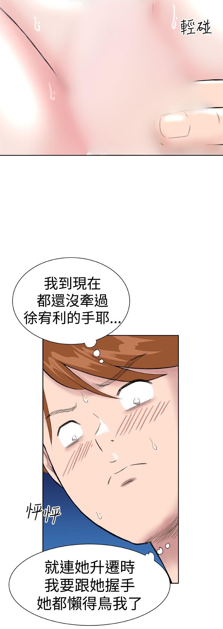 [韩国漫画] Dream Girl 爱情,巨乳大奶,OL#[26P]-18