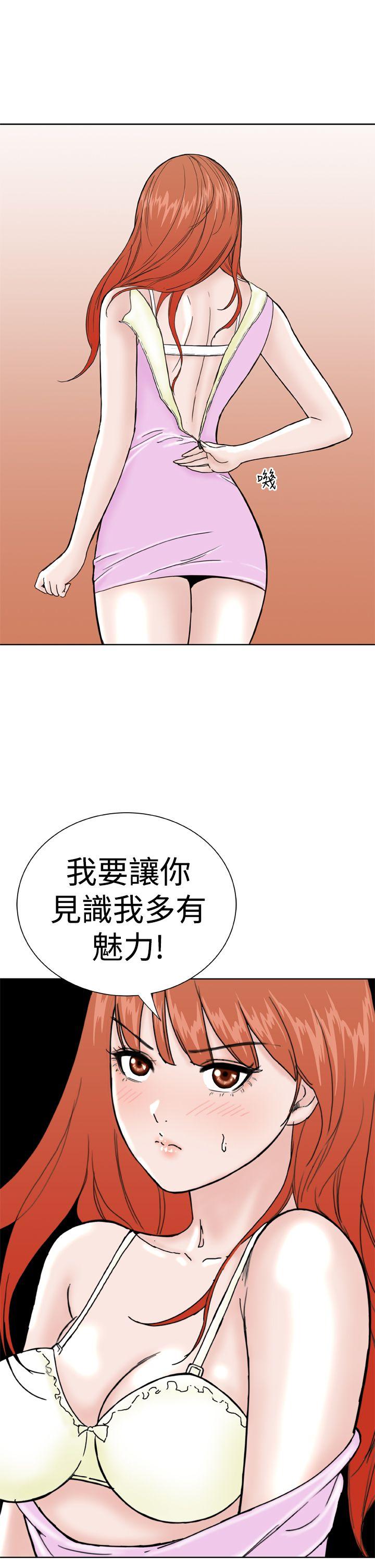 [韩国漫画] Dream Girl 爱情,巨乳大奶,OL#[24P]-23