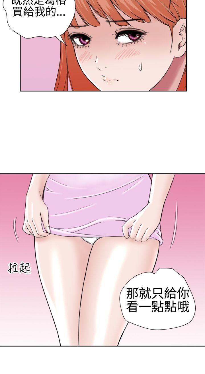 [韩国漫画] Dream Girl 爱情,巨乳大奶,OL#[24P]-8
