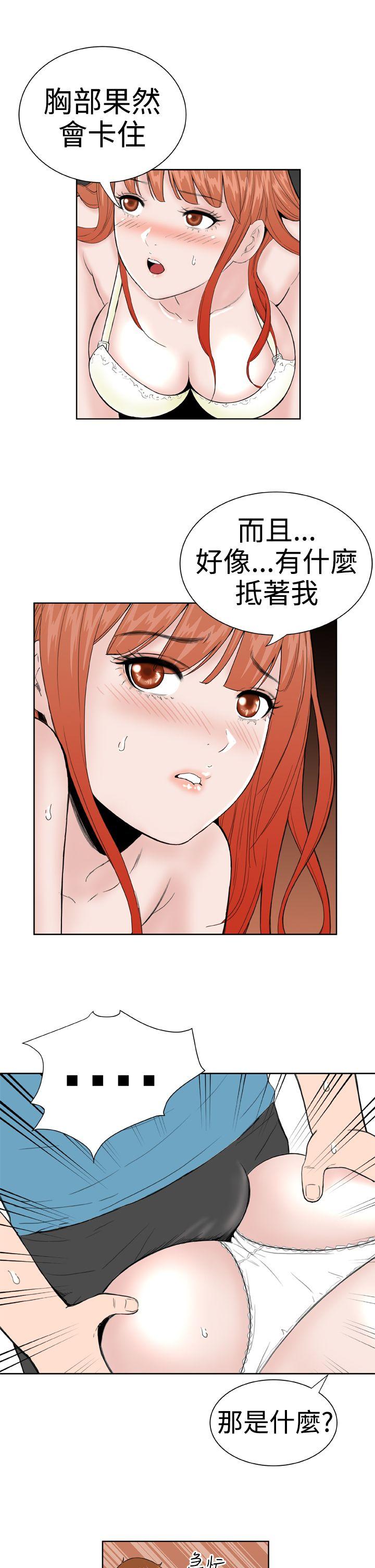 [韩国漫画] Dream Girl 爱情,巨乳大奶,OL#[27P]-13