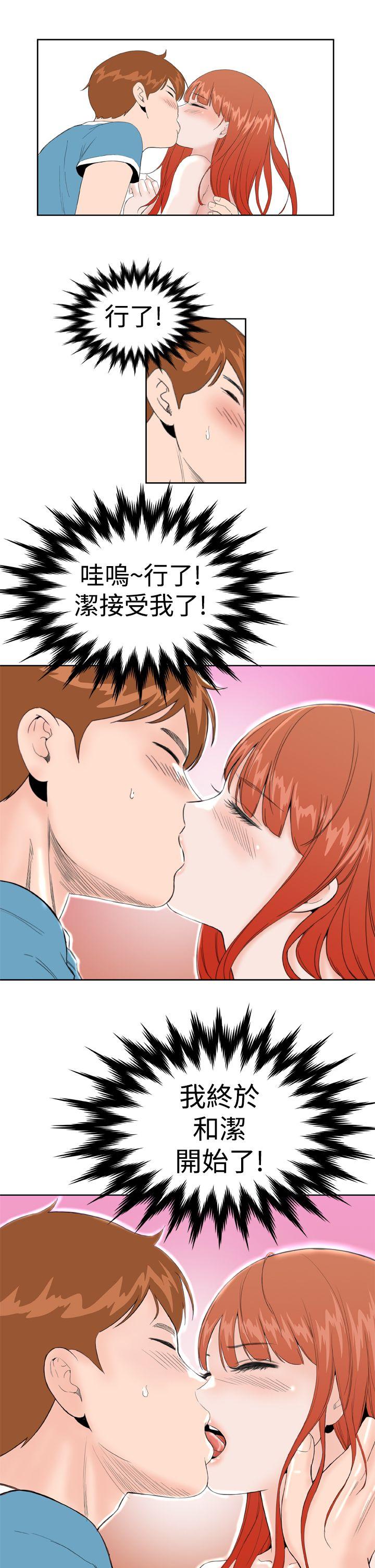 [韩国漫画] Dream Girl 爱情,巨乳大奶,OL#[22P]-16