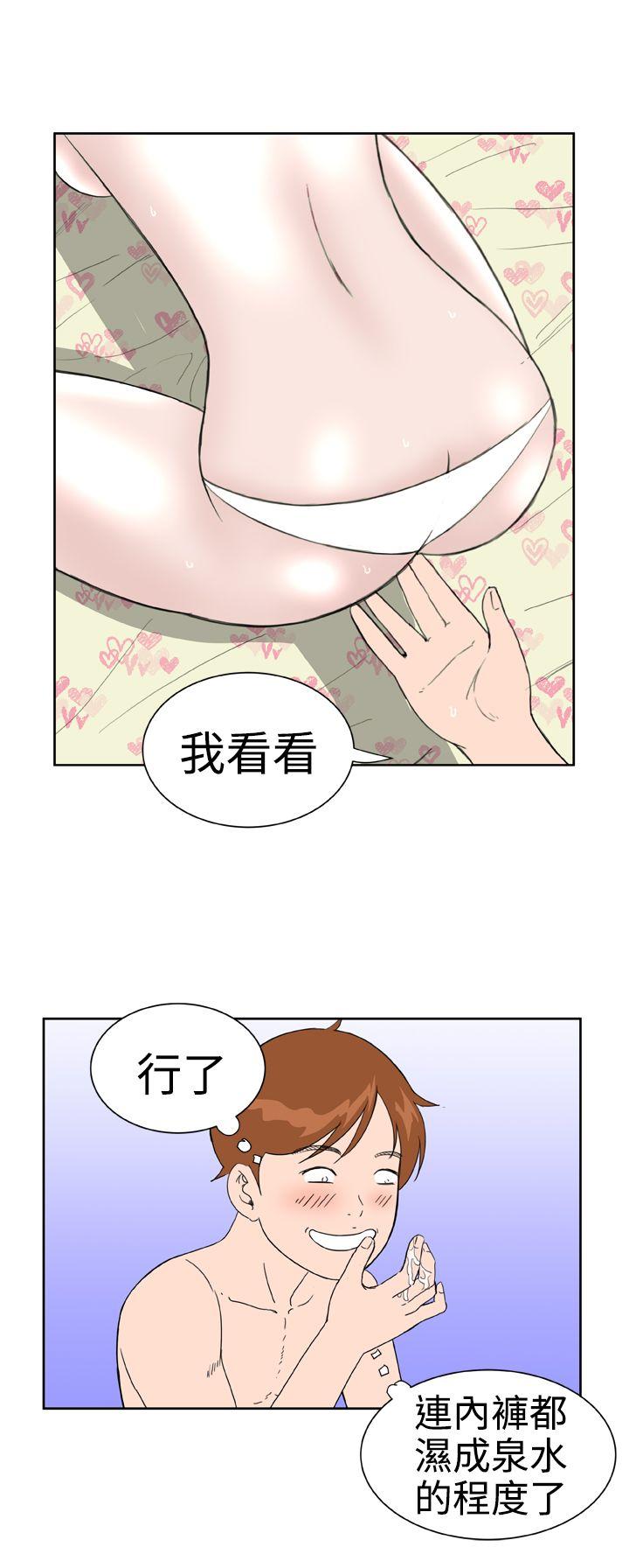 [韩国漫画] Dream Girl 爱情,巨乳大奶,OL#[27P]-16