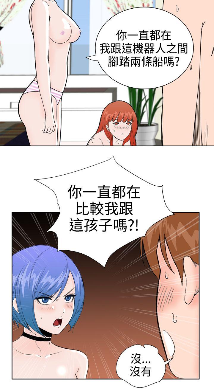 [韩国漫画] Dream Girl 爱情,巨乳大奶,OL#[26P]-10