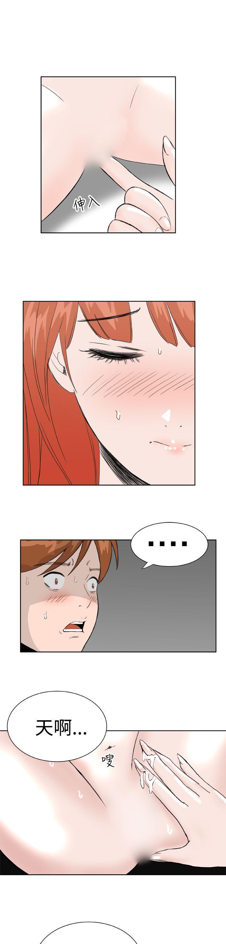 [韩国漫画] Dream Girl 爱情,巨乳大奶,OL#[26P]-15