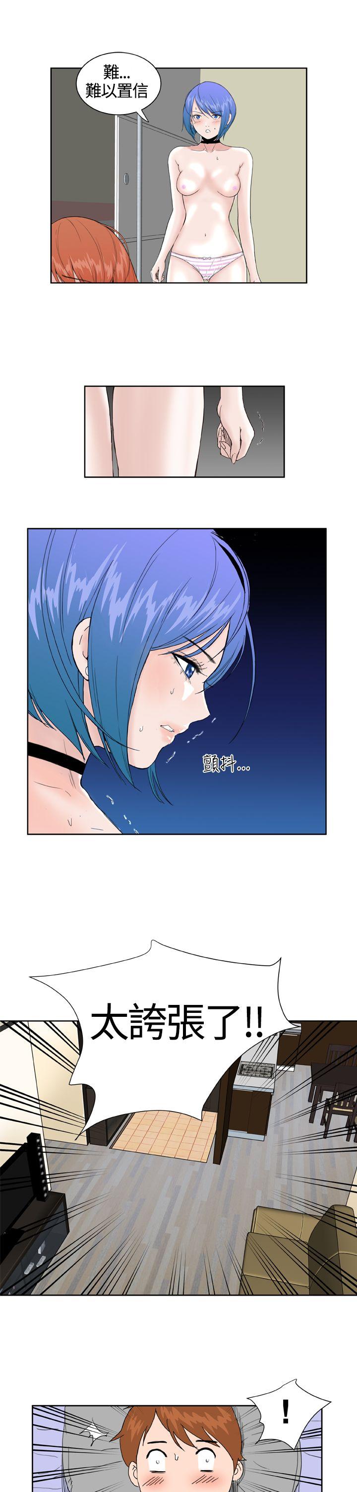 [韩国漫画] Dream Girl 爱情,巨乳大奶,OL#[26P]-3