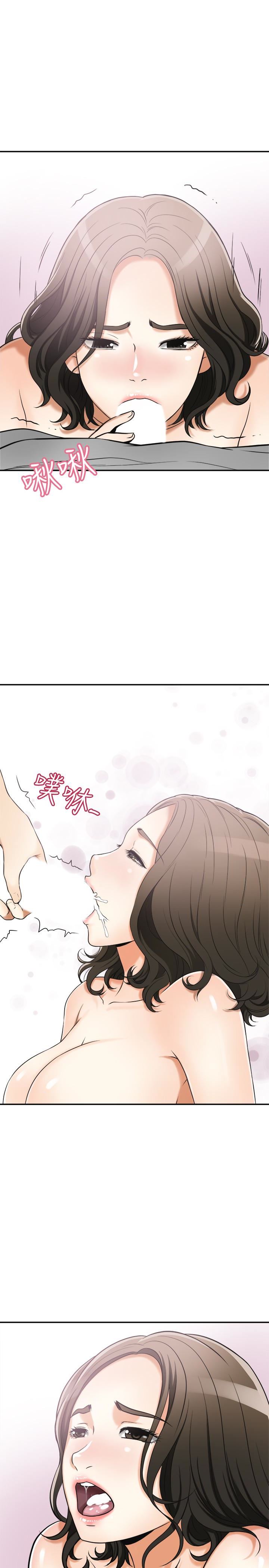 [韩国漫画] 我要抢走她 爱情,巨乳大奶#[47P]-38