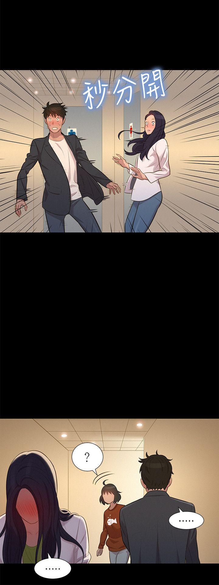 [韩国漫画] 不伦驾训班 乱伦,熟女人妻,巨乳大奶,不伦#[23P]-12