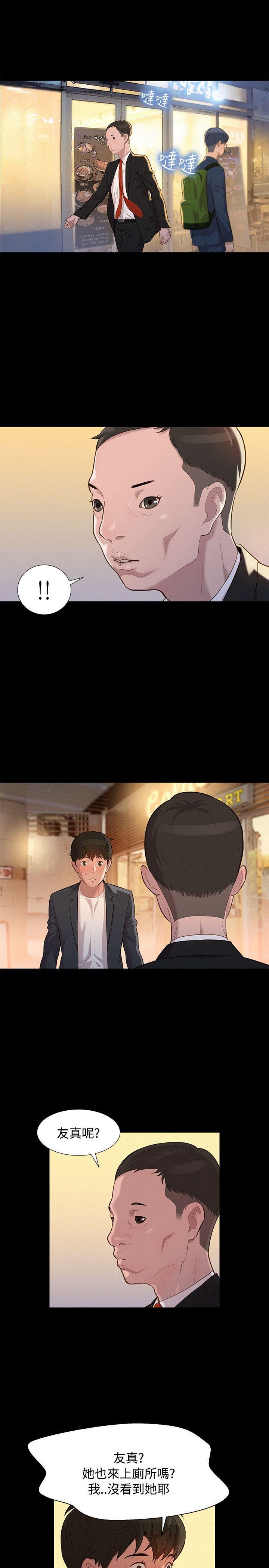 [韩国漫画] 不伦驾训班 乱伦,熟女人妻,巨乳大奶,不伦#[23P]-14