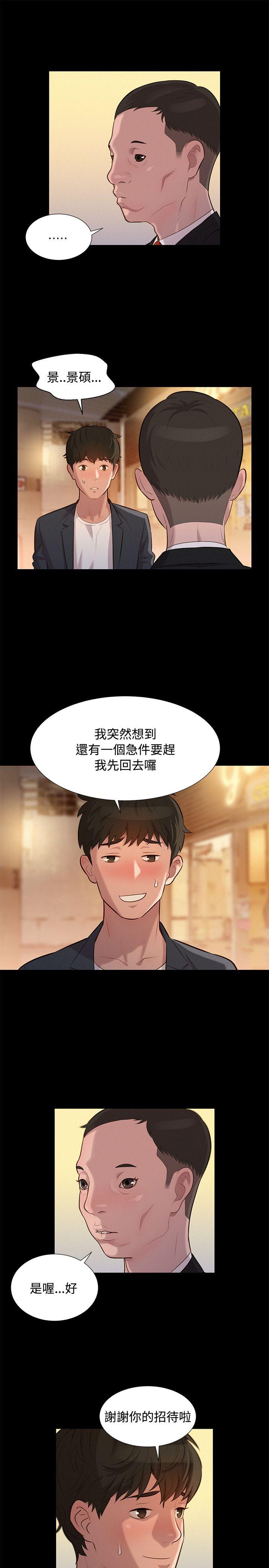 [韩国漫画] 不伦驾训班 乱伦,熟女人妻,巨乳大奶,不伦#[23P]-16