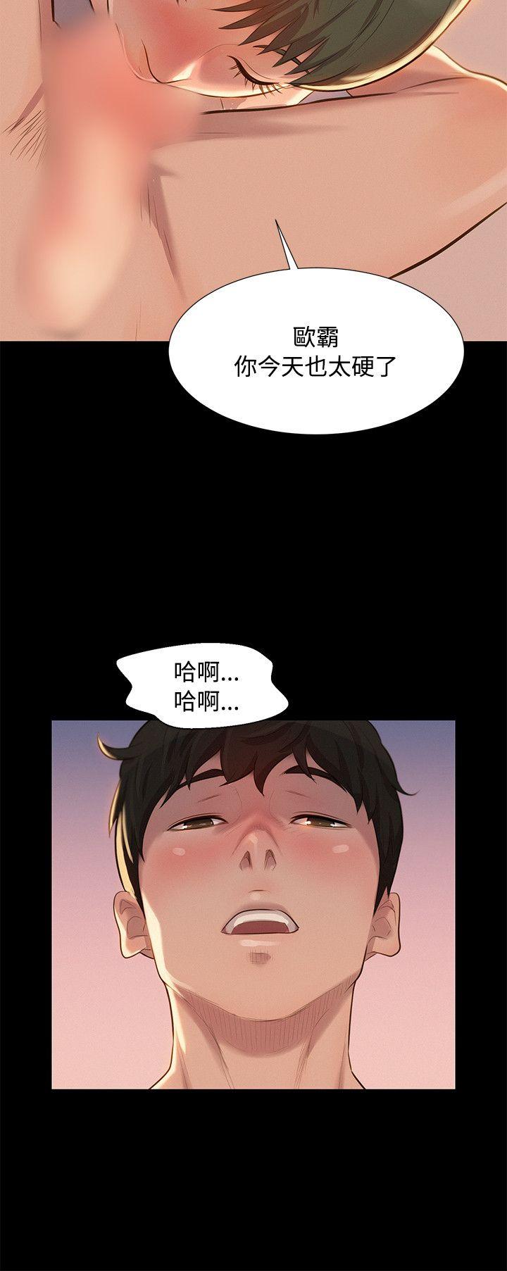 [韩国漫画] 不伦驾训班 乱伦,熟女人妻,巨乳大奶,不伦#[23P]-21