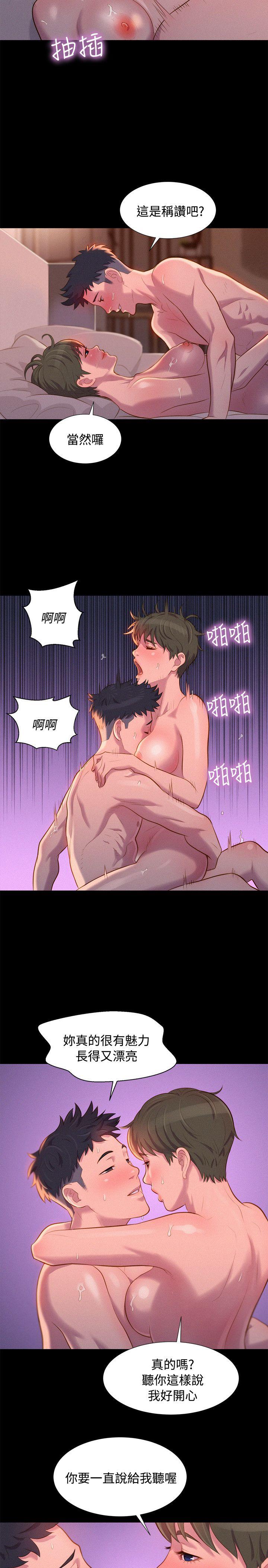 [韩国漫画] 不伦驾训班 乱伦,熟女人妻,巨乳大奶,不伦#[23P]-14