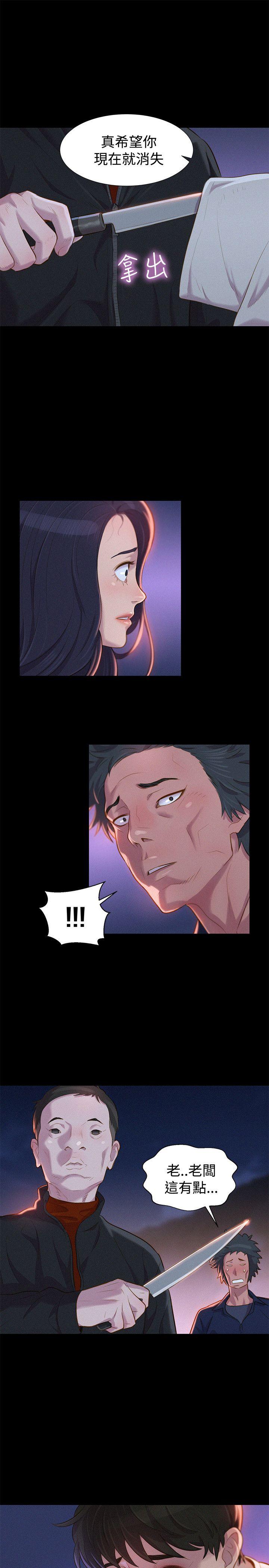 [韩国漫画] 不伦驾训班 乱伦,熟女人妻,巨乳大奶,不伦#[23P]-4
