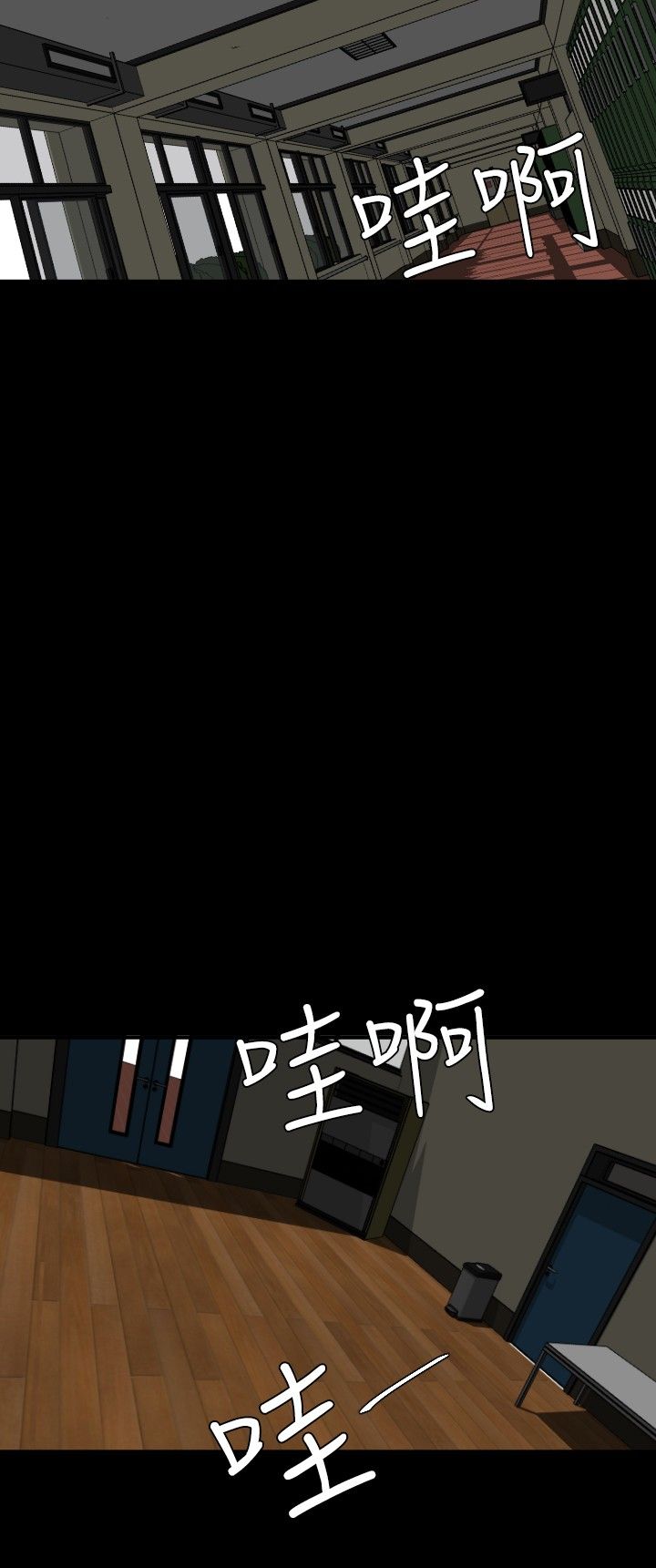 [韩国漫画] 欲求王Desire King 奇幻,熟女人妻,巨乳大奶#[22P]-15