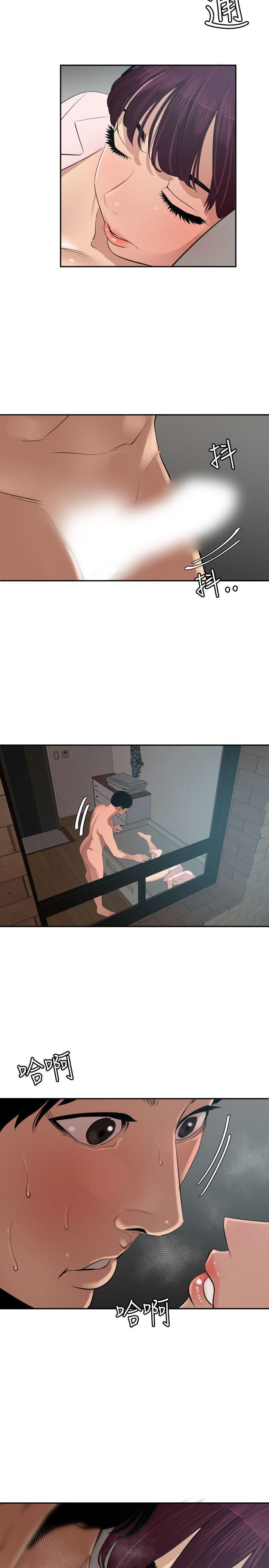 [韩国漫画] 欲求王Desire King 奇幻,熟女人妻,巨乳大奶#[21P]-2