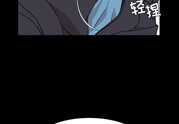 [韩国漫画] 今天有空吗？ 爱情,巨乳大奶#[97P]-3