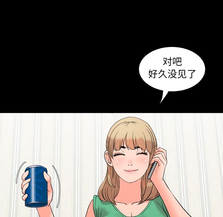 [韩国漫画] 今天有空吗？ 爱情,巨乳大奶#[117P]-61