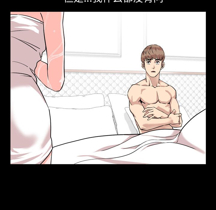 [韩国漫画] 今天有空吗？ 爱情,巨乳大奶#[92P]-10