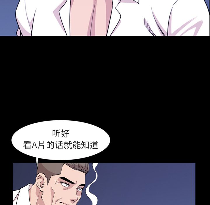 [韩国漫画] 今天有空吗？ 爱情,巨乳大奶#[103P]-10