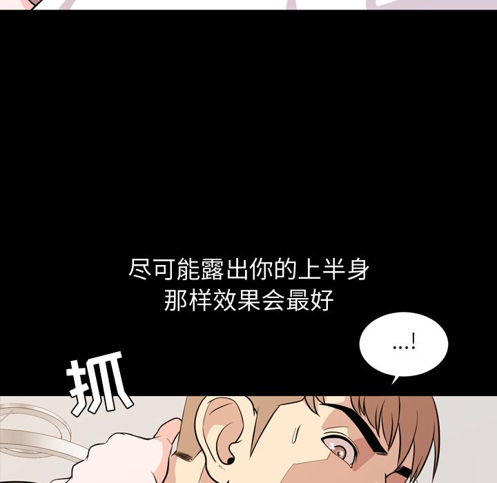 [韩国漫画] 今天有空吗？ 爱情,巨乳大奶#[103P]-24