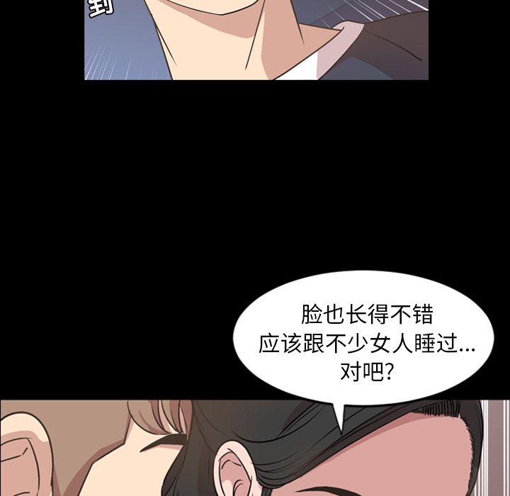 [韩国漫画] 今天有空吗？ 爱情,巨乳大奶#[90P]-15