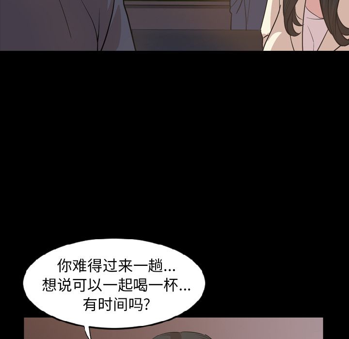 [韩国漫画] 今天有空吗？ 爱情,巨乳大奶#[90P]-23