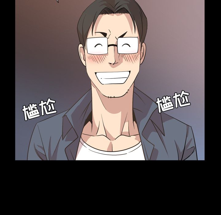 [韩国漫画] 今天有空吗？ 爱情,巨乳大奶#[90P]-24