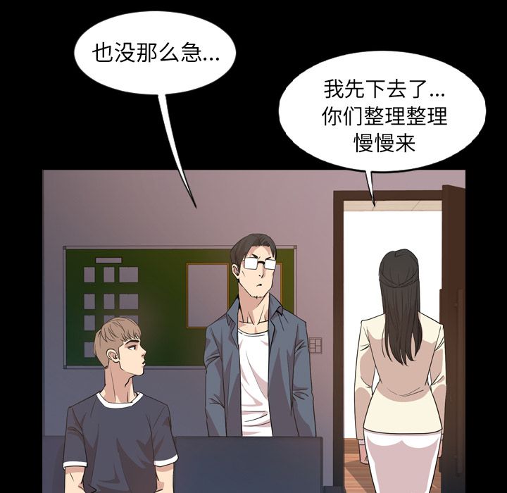 [韩国漫画] 今天有空吗？ 爱情,巨乳大奶#[90P]-27