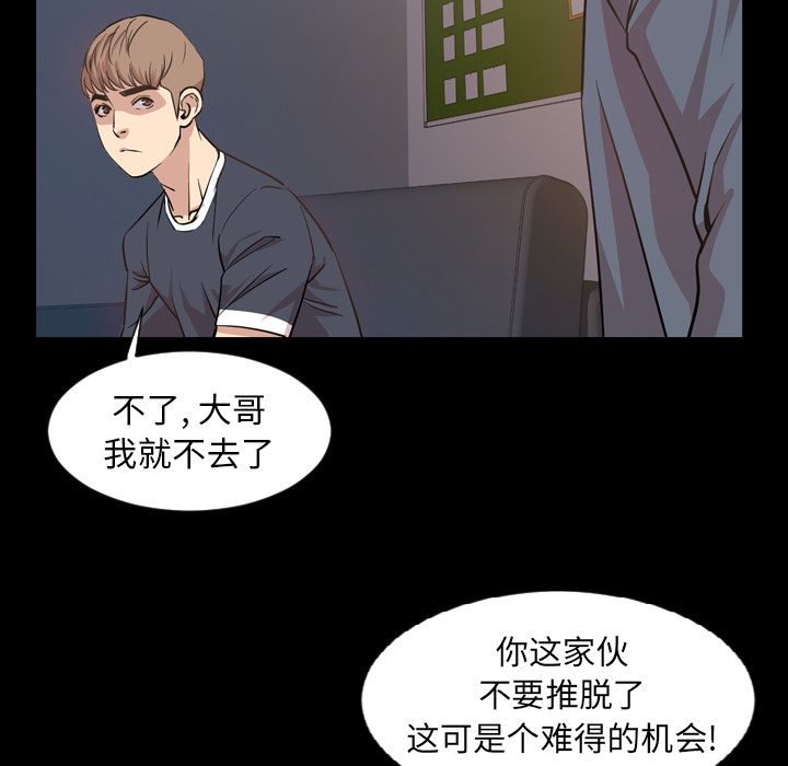 [韩国漫画] 今天有空吗？ 爱情,巨乳大奶#[90P]-29
