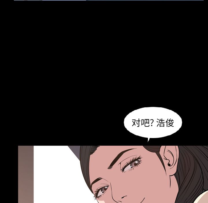 [韩国漫画] 今天有空吗？ 爱情,巨乳大奶#[90P]-32