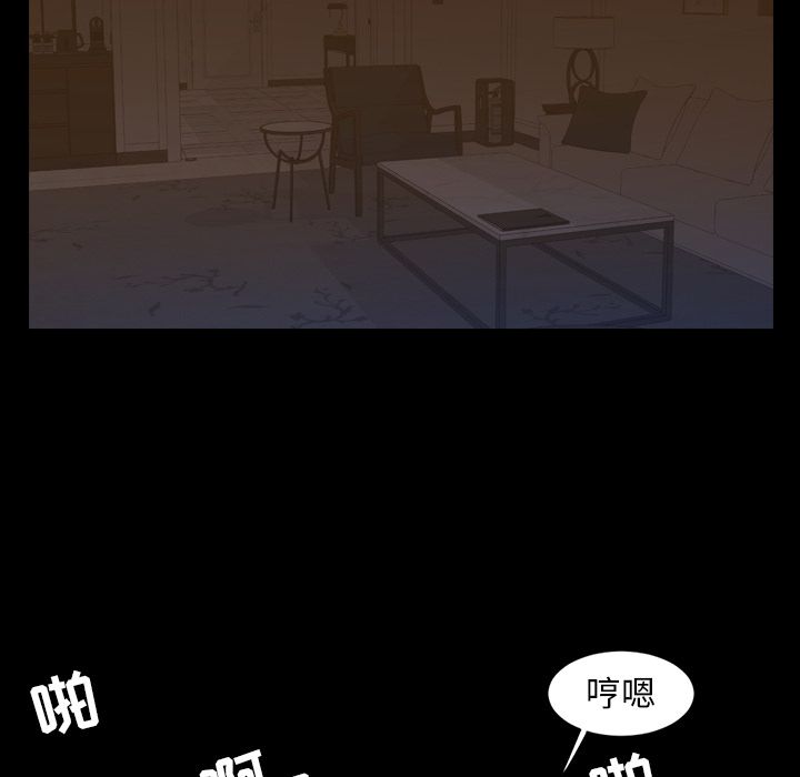 [韩国漫画] 今天有空吗？ 爱情,巨乳大奶#[90P]-43