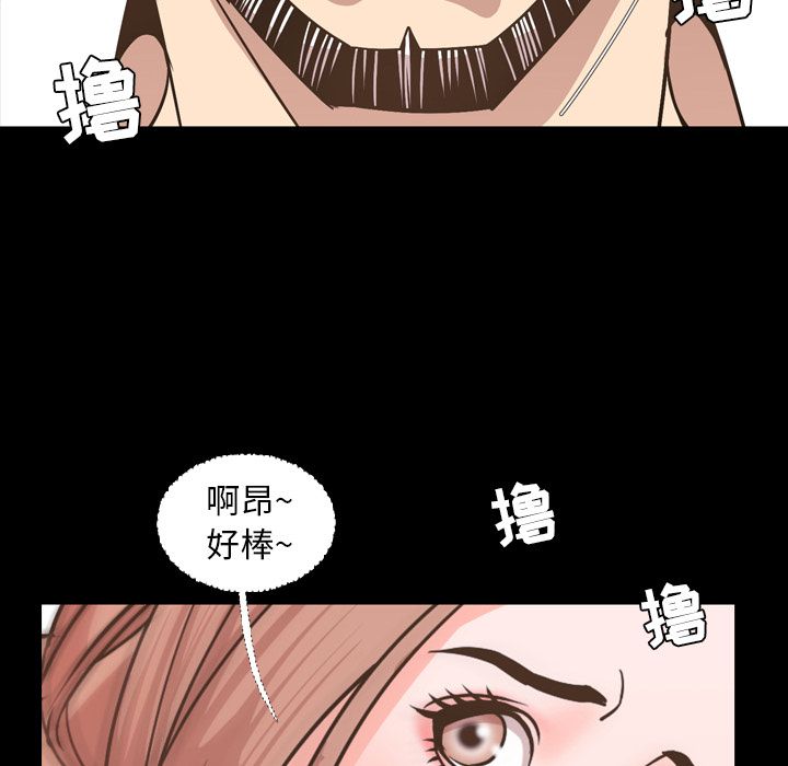 [韩国漫画] 今天有空吗？ 爱情,巨乳大奶#[90P]-55