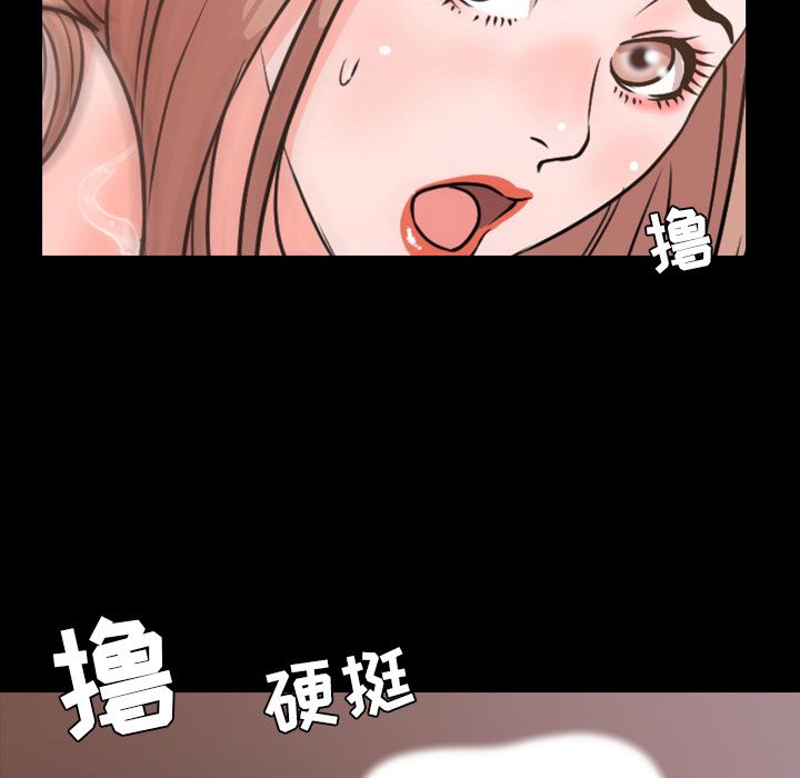 [韩国漫画] 今天有空吗？ 爱情,巨乳大奶#[90P]-56