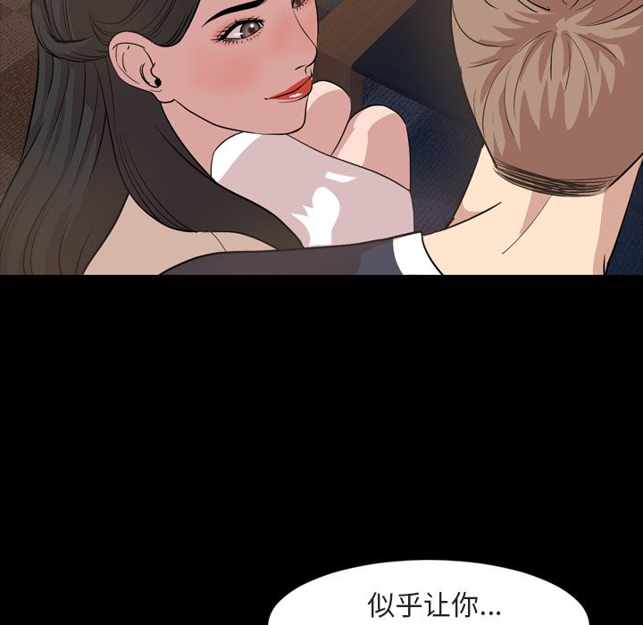 [韩国漫画] 今天有空吗？ 爱情,巨乳大奶#[90P]-6