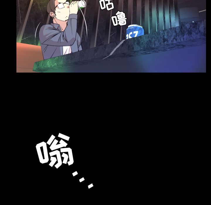 [韩国漫画] 今天有空吗？ 爱情,巨乳大奶#[104P]-22