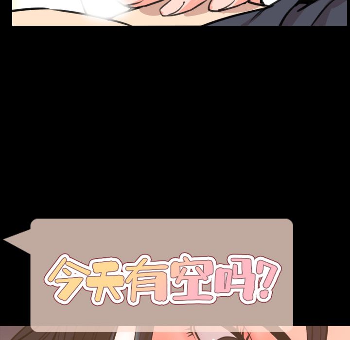 [韩国漫画] 今天有空吗？ 爱情,巨乳大奶#[104P]-34